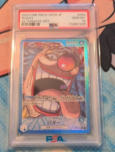 バギー (Alt Art)