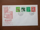Japan Stamp First Day Cover Coil Stamps for New Type Vending Machine Trial Use