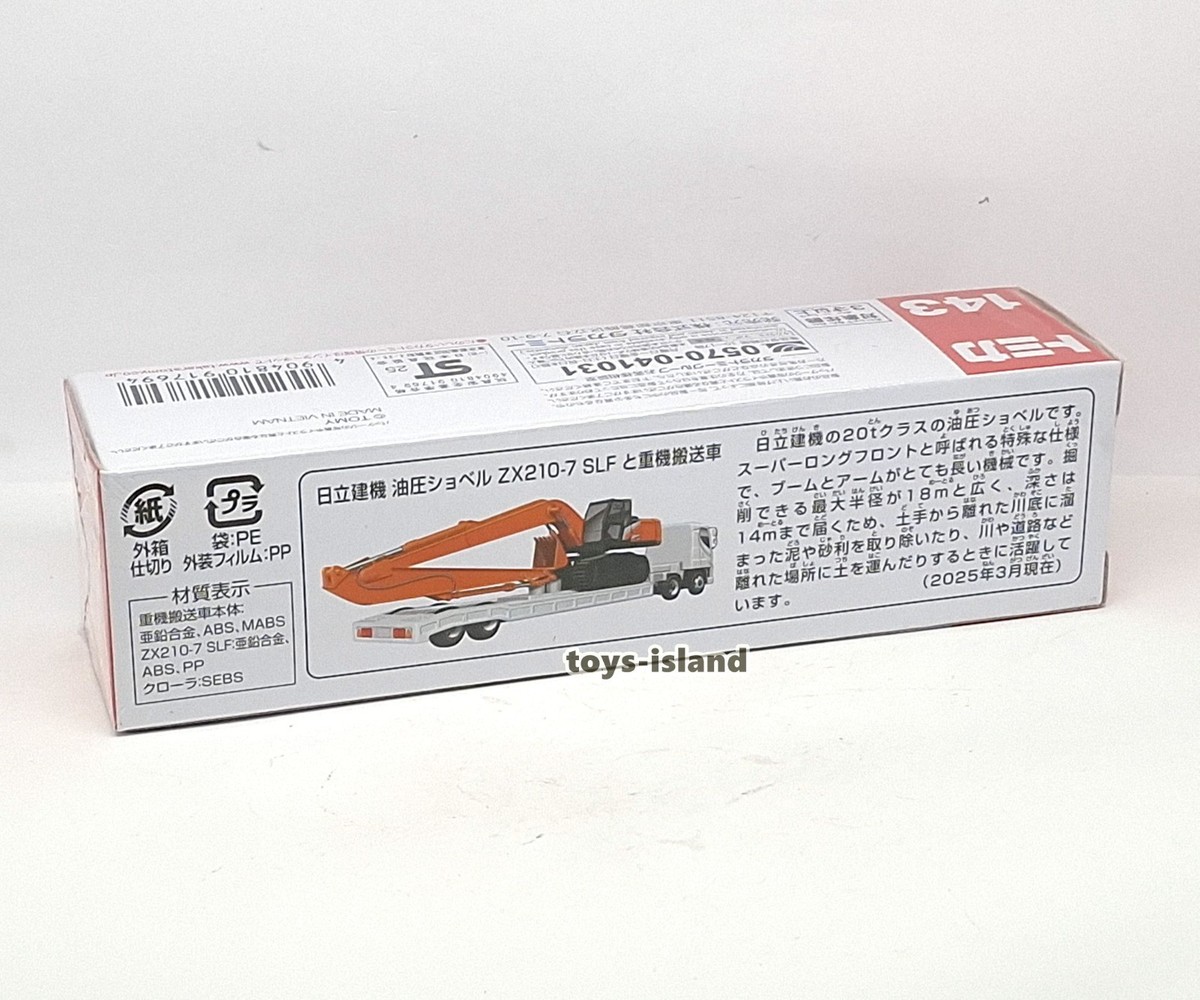 TOMICA 143 Hitachi Construction Machinery Super Long Front