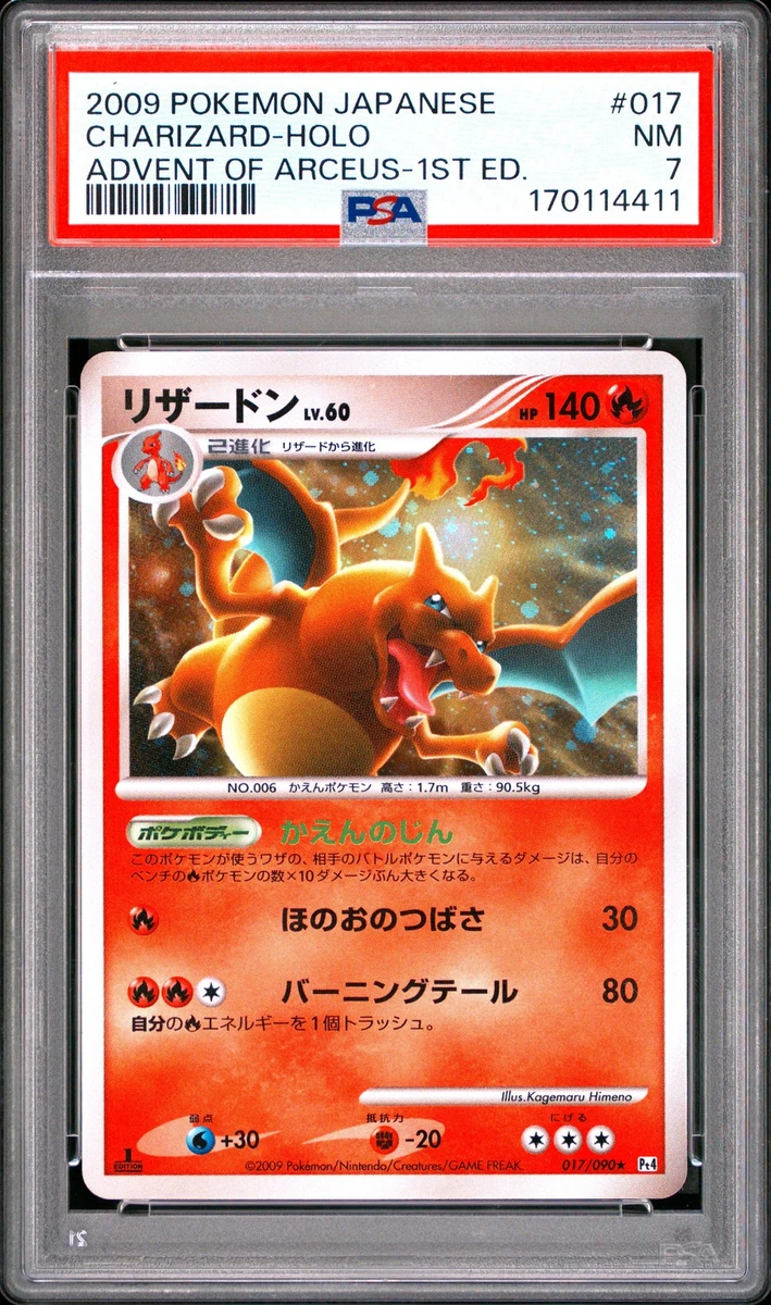 25+ Charizard Pokémon TCG Arceus Collectible Individual Card Games
