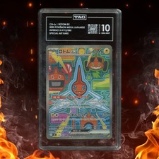 Rotom Ex #112 Prices | Pokemon Japanese Inferno X | Pokemon Cards