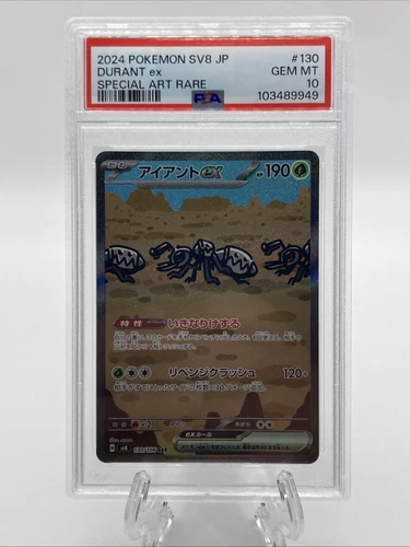 Pokemon Durant Ex 130/106 Super Electric Breaker SAR SV8 Japanese PSA 10