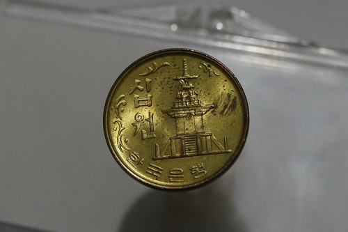 Korea-South 10 Won 1972 Brass KM#6a HIGH GRADE B46 #45 - Picture 2 of 2
