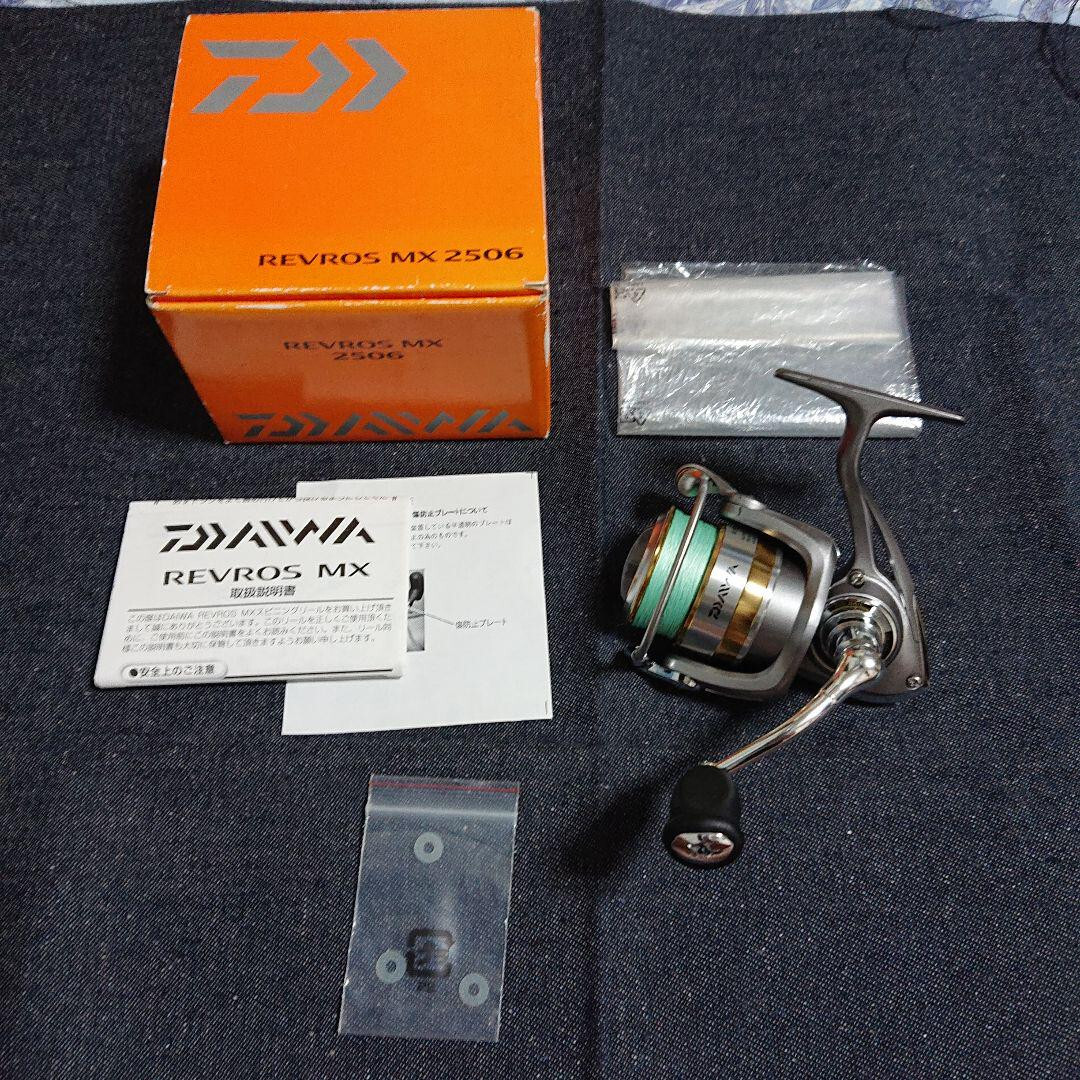 リール Daiwa REVROS MX2506 ダイワ(Daiwa) レブロスMX 2506 PE糸付 00059230｜アウトドア