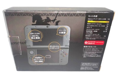 Nintendo 3DS XL The Legend of Zelda Hyrule Edition Console Open