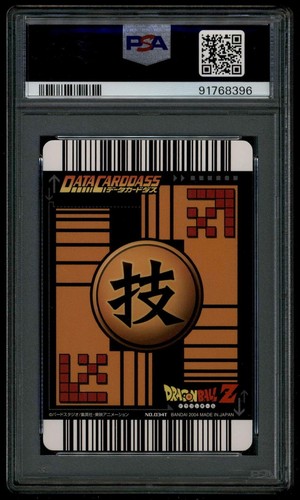 Dragon Ball Japanese Data Carddass Test 034T Counterattack 2004 PSA 9 91768396 - Picture 2 of 2