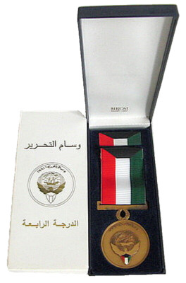 KUWAIT BEFREIUNGSMEDAILLENSATZ GOLFKRIEG 1991 VOLLE GRÖSSE MADE IN ITALY BERTONI VERPACKT