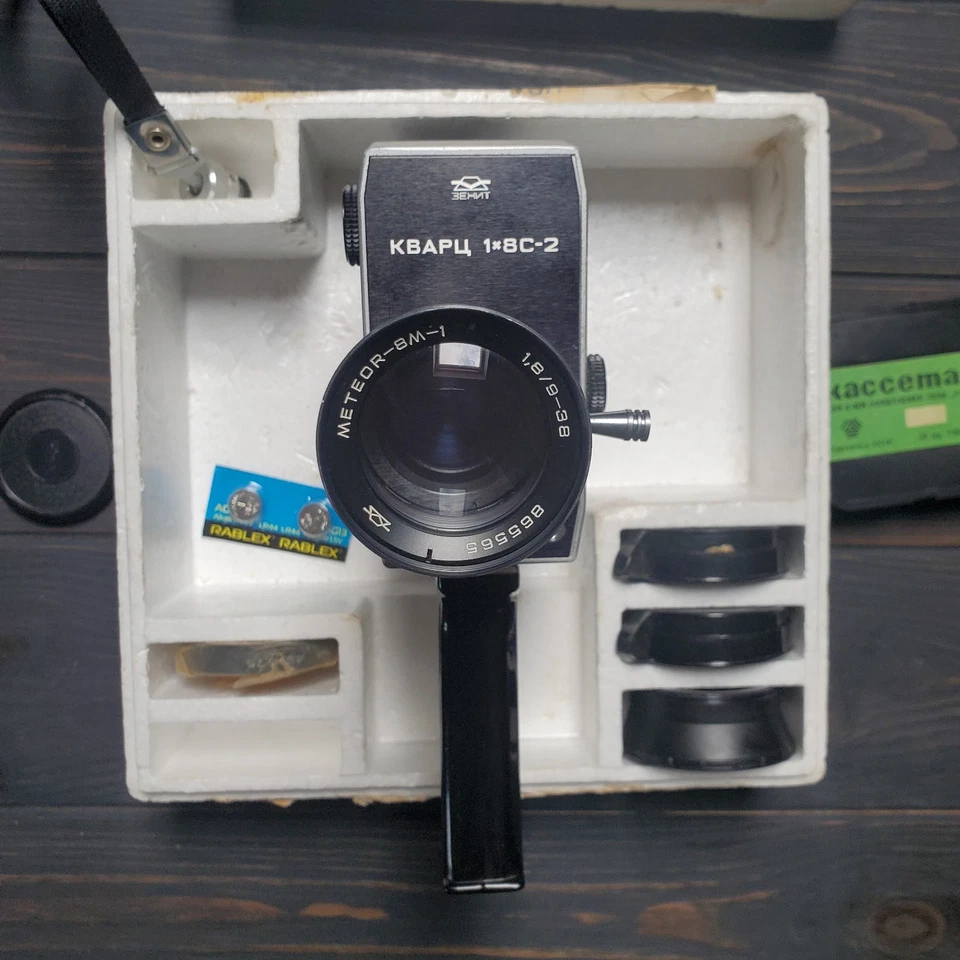 Lente CUARZO 1x8S-2 METEOR-8M cámara de película soviética Zenit URSS. Foto 3 de 4