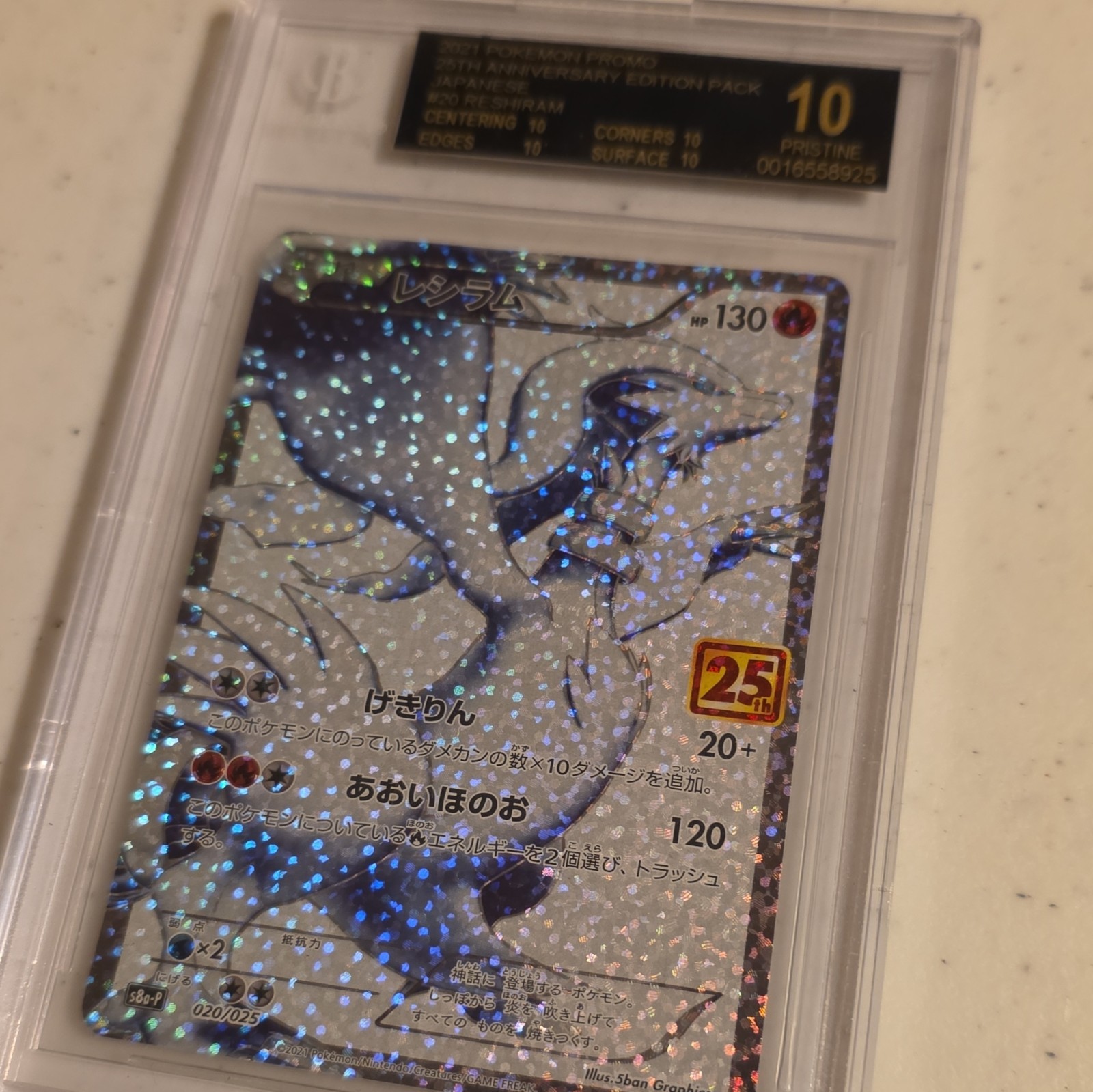 BlackLabel BGS 10 Reshiram 020/025 25th Anniversary Promo Holo Pokemon Card JPN