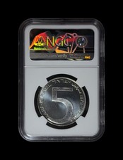 Silver NGC Israeli Coins for sale | eBay