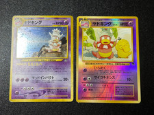Slowking Prices | Pokemon Japanese Southern Islands | Pokemon Cards