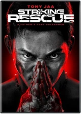 Striking Rescue (DVD) Tony Jaa Eason Hung Shi Yanneng Philip Keung Cheng Siyi