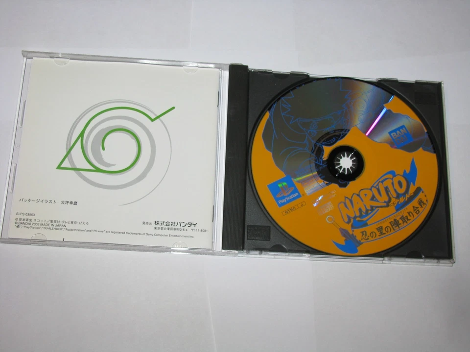 Naruto Shinobi no Sato no Jintori Gassen Playstation PS1 Japan obi reg US Seller - Image 4 of 4