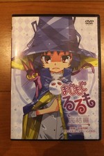 Majimojirurumo Final OAD DVD only book P4