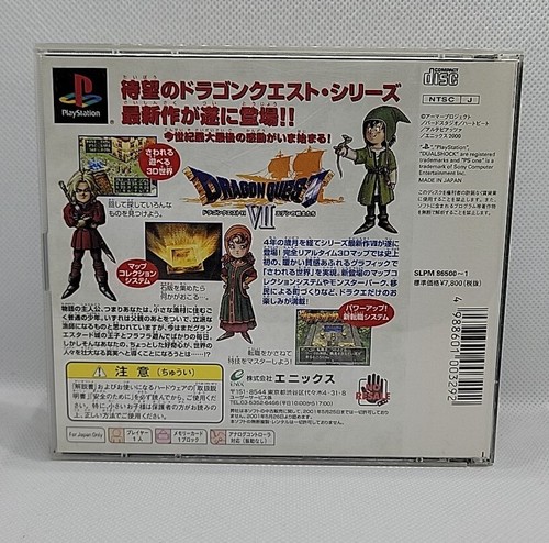 Dragon Quest VII Eden no Senshi-tachi importación japonesa SLPM 86500 PS1 - VENDEDOR DE EE. UU. - Imagen 2 de 5