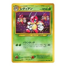 Ledian no. 166 Neo Genesis JAPANESE 2000 Vintage WOTC Pokemon Cards TCG NM