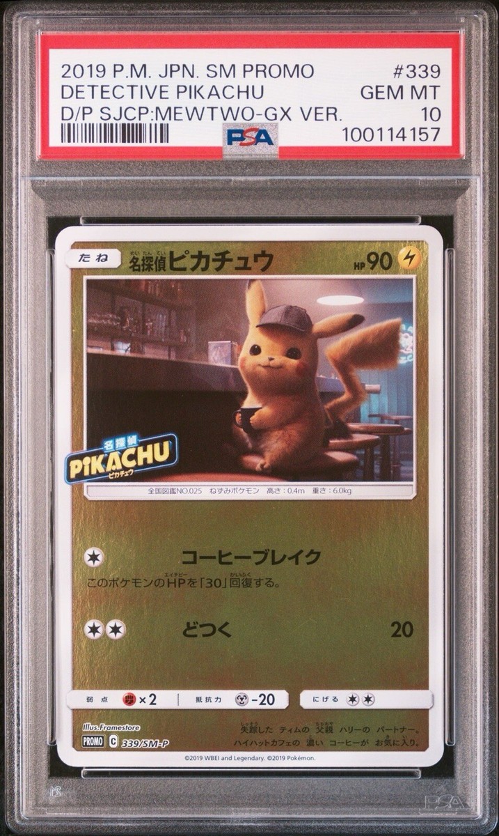 PSA 10 Pokemon Card Pikachu Detective Pikachu Promo 339/SM-P