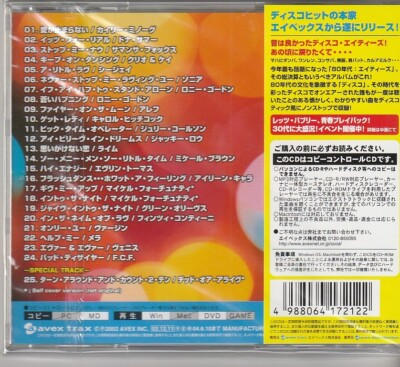 CD 【】ファイアー・オン・ザ・ムーン [CD]