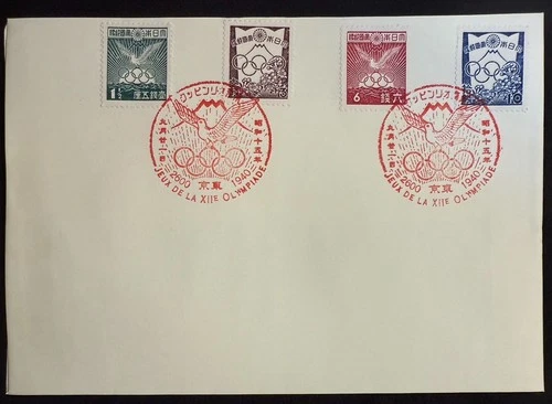 Japan 1940 Cancelled Tokyo Olympic Unissued Set FDC Reproduction Stamp sv