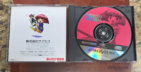 Magical Night Dreams Cotton 2 **SATURN**USED** IMPORT