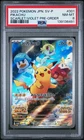 2022 POKEMON JAPANESE SV PROMO SCARLET & VIOLET PRE-ORDER #001 PIKACHU PSA 8