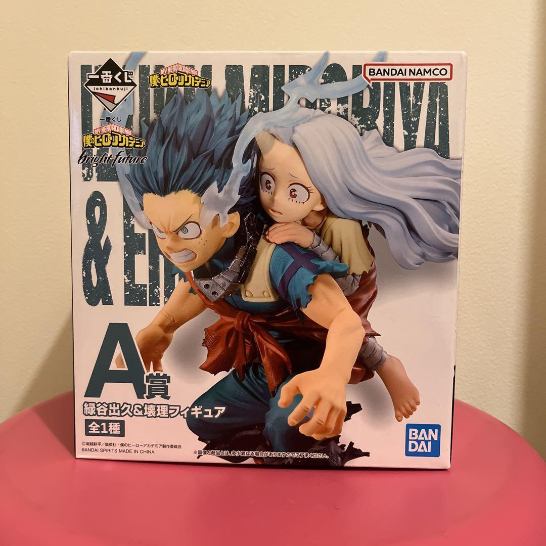My Hero Academia bright future Izuku Midoriya & Eri Figure Ichiban