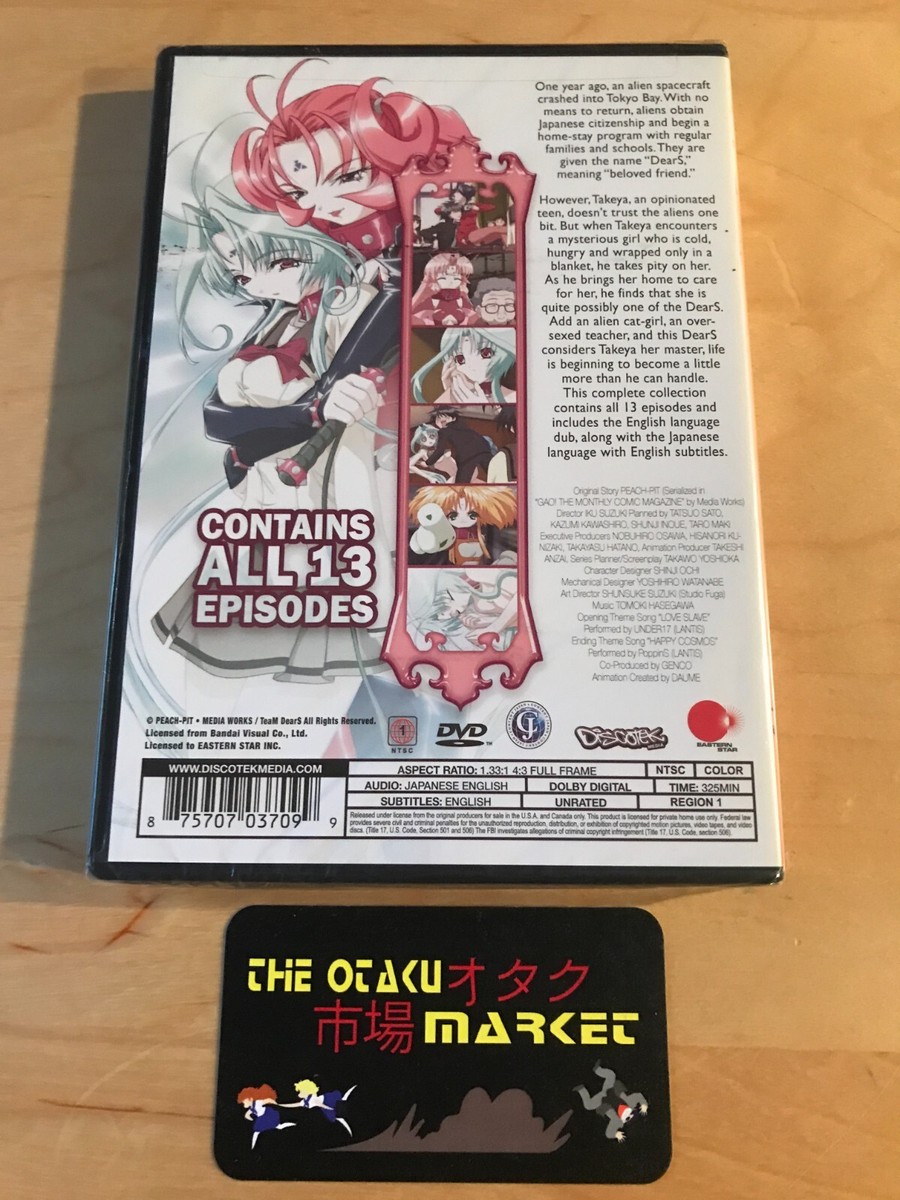 アニメ Dear.Mr.SLAKE DIVERSE SYSTEM Dear S DearS Complete TV Series Collection Anime Episodes 1-13