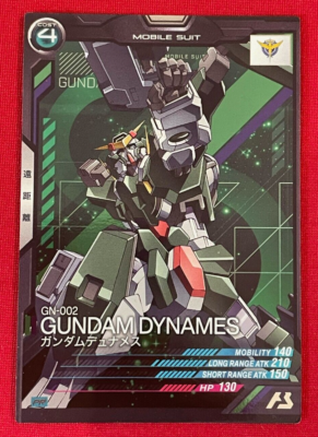 Gundam ARSENAL BASE Card PR-012(PR) GUNDAM DYNAMES BANDAI Prism
