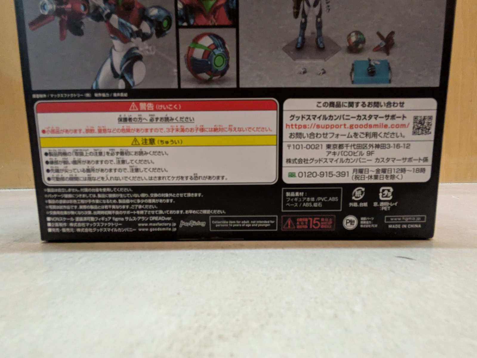 Foto 14 di 14