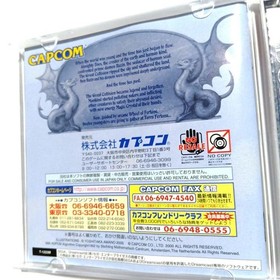 Eldoradogate Volume 1 Dreamcast [with bonus not for sale calendar]