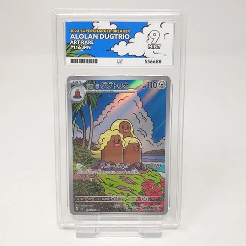 Alolan Dugtrio 116/106 Ace 9 Supercharged Breaker Japanese Pokemon Card Graded