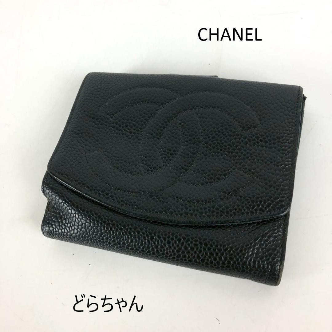 CHANEL Coco Mark Wallet in Black for Women RS402966