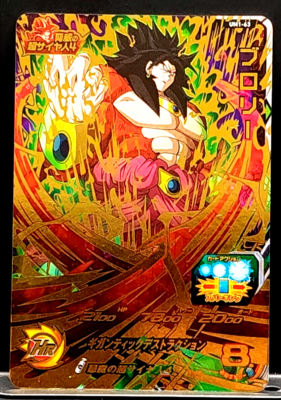 BROLY Super Dragon Ball Heroes Card TCG UM1-63 Japanese BANDAI