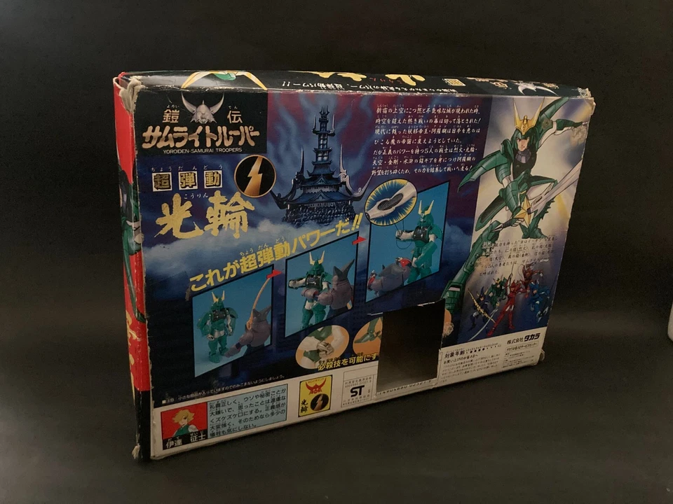 Figura de colección 1988 Yoroiden Samurai Troopers Sage of the Halo TAKARA Japón Foto 4 de 4
