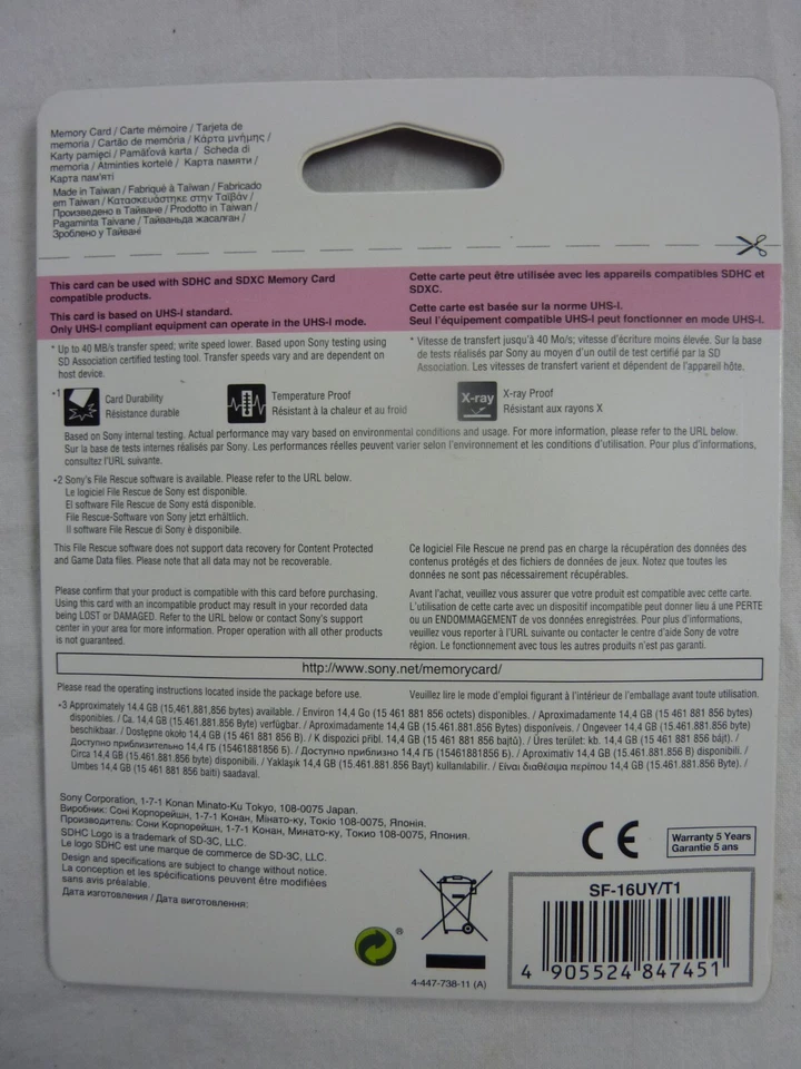 SONY 16GB SDHC UHS-I Memory Card 40 MB/s Class 10 FULL HD - Image 2 of 4