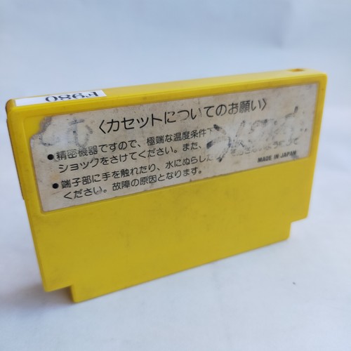 Lode Runner Hudson pre-owned Nintendo Famicom NES Tested - Picture 2 of 8