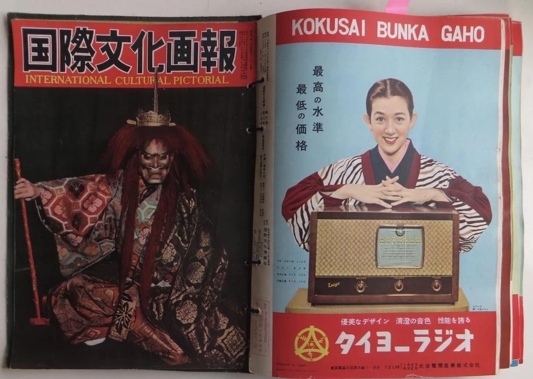 Preços baixos em 1940-1979 revistas de Moda em Japonês | eBay