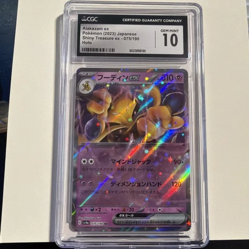 Alakazam ex 075/190 Shiny Treasure ex sv4a Pokemon Card - CGC 10