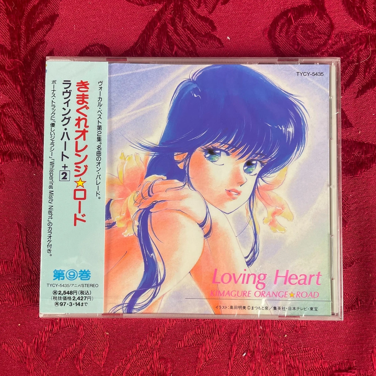 悠乃⋆✦ グレースノート CDレコ 5s Love CDs in Japanese for sale | eBay