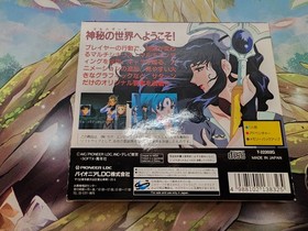 El-Hazard The Magnificent World Sega Saturn Japan Import