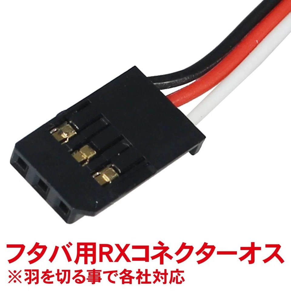 Eagle Model SP Piezo Gyro/Futaba - Image 3 of 4