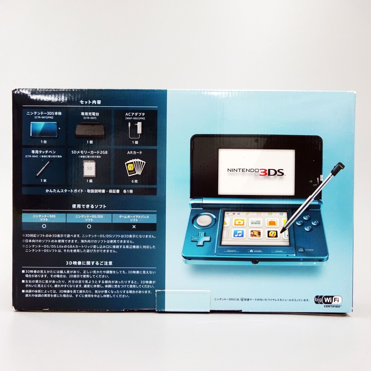 Nintendo 3DS Console System Aqua Blue from Japan NEW | eBay