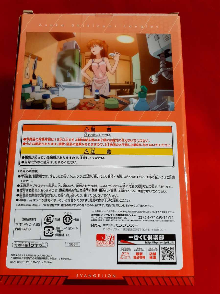 Ichibankuji Eva Evangelion Memorial Asuka Last One Award Prize Figure Ceremony Wyprzedaż, wysoka jakość