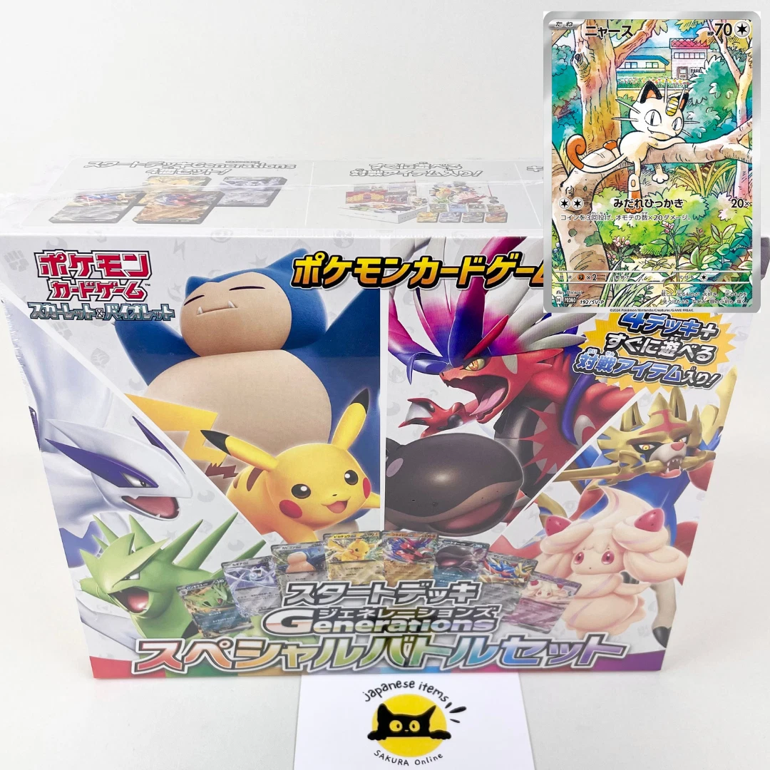 pokemon xy generations booster box XY Base Set Booster Box – dondiegotrading main image 1