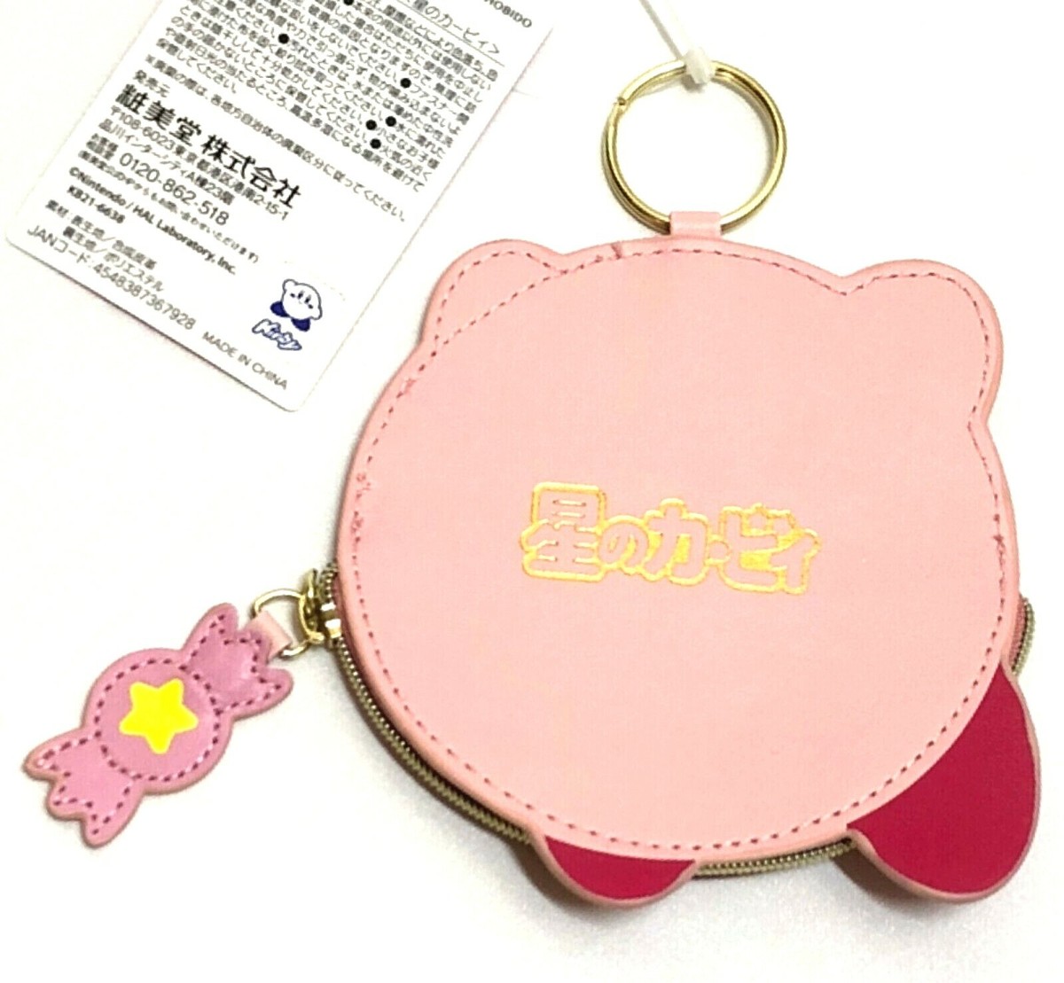 Kirby Die-Cut Coin Case leather Zipper Candy ball charm Key