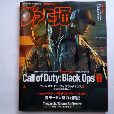 Call of Duty: Black Ops 6 CoD:BO6 Weekly Famitsu No.18671 Japanese Game Mag
