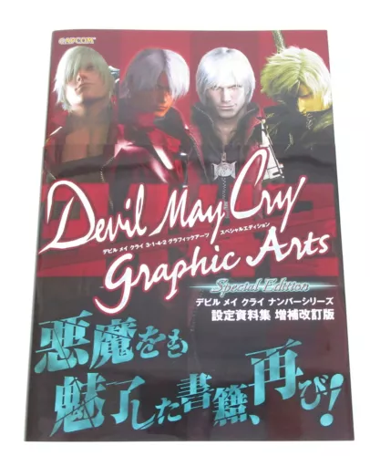 Devil May Cry 3/1/4/2 Graphic Arts Special Edition Design Works Used