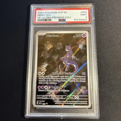 PSA10 ミュウツー Mewtwo 052 プロモ 英語版 SVP ポケカ Spec Details