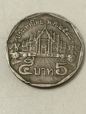 2005 Thailand 5 Baht Coin