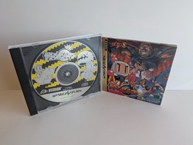 Saturn Bomberman SEGA Saturn Japan Import CIB Complete with Manual & Case